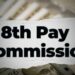 8th Pay Commission पर बड़ा अपडेट: DA के 18 महीने के बकाए पर सरकार का चौंकाने वाला फैसला!