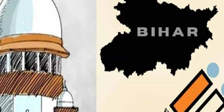 बिहार में वोटर लिस्ट से 65 लाख नाम गायब! सुप्रीम कोर्ट ने उठाए सवाल, चुनाव आयोग से मांगा पूरा हिसाब