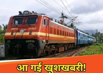 Bihar Diwali-Chhath Special Trains: दिवाली-छठ पर घर लौटना आसान, रेलवे ने दी बड़ी राहत