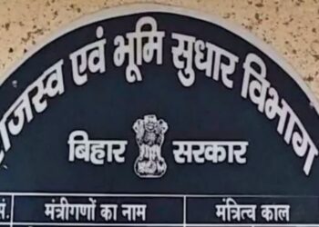 बिहार में शुरू हुआ ‘राजस्व महाअभियान’ – अब जमीन सुधार, दाखिल-खारिज और जमाबंदी होगी ऑनलाइन, गांव-गांव लगेगा शिविर