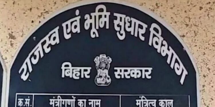 बिहार में शुरू हुआ ‘राजस्व महाअभियान’ – अब जमीन सुधार, दाखिल-खारिज और जमाबंदी होगी ऑनलाइन, गांव-गांव लगेगा शिविर