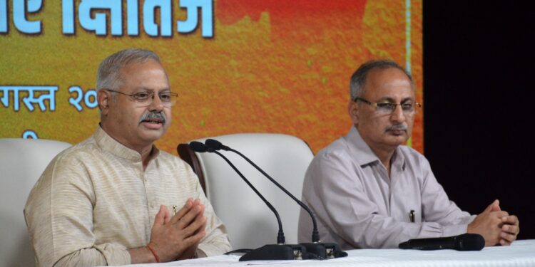 RSS की 100 साल की यात्रा पर तीन दिन का महामंथन: दिल्ली में जुटेंगी देश की नामचीन हस्तियां, मोहन भागवत रहेंगे मौजूद