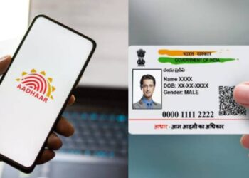 Aadhaar Update App 2025: अब नाम, पता और DOB बदलें सिर्फ मोबाइल से