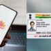 Aadhaar Update App 2025: अब नाम, पता और DOB बदलें सिर्फ मोबाइल से