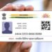 आधार है पहचान, नागरिकता का सबूत नहीं! 182 दिन भारत में रहने वाले विदेशी भी बनवा सकते हैं कार्ड