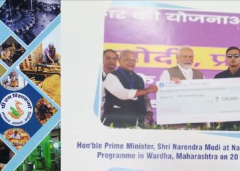 MSME पत्रिका की बड़ी गलती! PM मोदी को गुजरात की जगह महाराष्ट्र में दिखाया, अधिकारियों पर सवाल