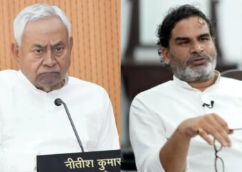 बिहार चुनाव 2025 से पहले जसुपा को बड़ा सहारा, जदयू के पूर्व महासचिव राजेश सिंह कुशवाहा पीके के साथ