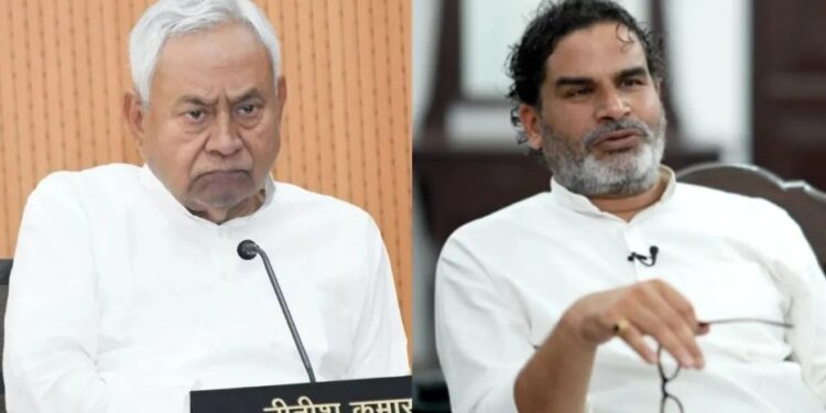 बिहार चुनाव 2025 से पहले जसुपा को बड़ा सहारा, जदयू के पूर्व महासचिव राजेश सिंह कुशवाहा पीके के साथ