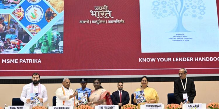 एमएसएमई पत्रिका विवाद: राष्ट्रपति को गुमराह किया गया? 100 रुपये कीमत और भविष्य की तारीख ने मचाया बवाल!