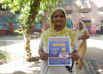 Punjab Health Scheme: हर पंजाबी को मिलेगा 10 लाख का फ्री बीमा, पहले दिन 1480 परिवारों ने कराया पंजीकरण