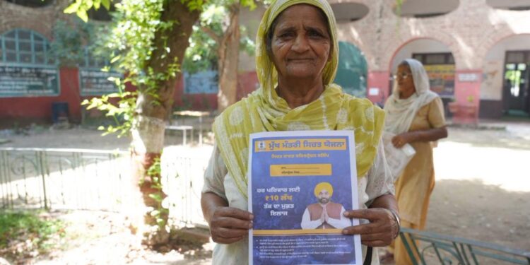 Punjab Health Scheme: हर पंजाबी को मिलेगा 10 लाख का फ्री बीमा, पहले दिन 1480 परिवारों ने कराया पंजीकरण