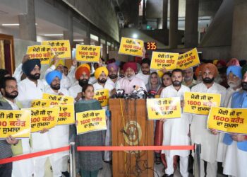 केंद्र के राहत पैकेज को पंजाब सरकार ने बताया ‘जुमला’, विधानसभा में किया जोरदार प्रदर्शन, पंजाब को 1600 करोड़ में से अब तक नहीं मिला एक भी रुपया!