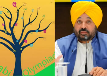 पंजाबी भाषा ओलंपियाड के जरिए मान सरकार ने युवा पीढ़ी में जगाया ‘पंजाबीयत’ का जज्बा