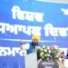 पंजाब में शिक्षा की क्रांति! मान सरकार ने शिक्षकों को बनाया बदलाव का प्रतीक, युवाओं को दी नई उड़ान