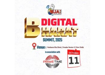 WJAI की तरफ से डिजिटल भारत समिट 2025 का आयोजन