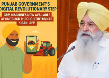 पंजाब सरकार का डिजिटल मास्टरस्ट्रोक: किसानों को CRM मशीनें अब एक क्लिक पर