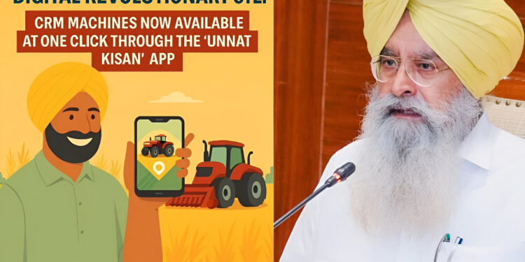 पंजाब सरकार का डिजिटल मास्टरस्ट्रोक: किसानों को CRM मशीनें अब एक क्लिक पर