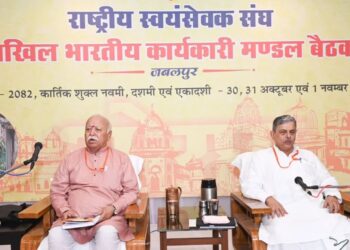 जबलपुर में आरएसएस की तीन दिवसीय अखिल भारतीय कार्यकारी मंडल बैठक शुरू, मोहन भागवत और दत्तात्रेय होसबाले हुए शामिल