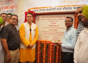 मान सरकार का दशहरे पर बड़ा तोहफ़ा: सुनाम को ₹15 करोड़ का स्वच्छ पानी प्रोजेक्ट