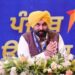 पंजाब बना ऑटो पार्ट्स का नया पावरहाउस! मान सरकार के विज़न से मंडी गोबिंदगढ़ में 20,000 करोड़ के निवेश की तैयारी
