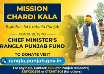 मिशन चढ़दीकला’ को पंजाब का जन-जन समर्थन! CM भगवंत मान बोले- ‘अटूट विश्वास और हिम्मत से राज्य बढ़ेगा आगे’