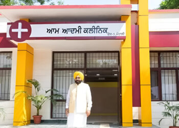 Punjab Health Success Story: 4.20 करोड़ मरीजों का इलाज, 881 आम आदमी क्लिनिकों की ऐतिहासिक उपलब्धि