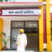 Punjab Health Success Story: 4.20 करोड़ मरीजों का इलाज, 881 आम आदमी क्लिनिकों की ऐतिहासिक उपलब्धि