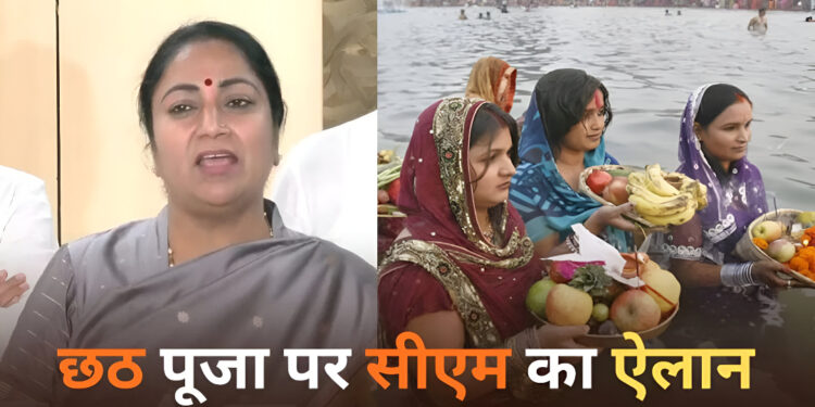 Delhi News | छठ पर्व से पहले दिल्ली में तैयारियाँ तेज: CM रेखा गुप्ता ने सूर घाट और मुनक नहर कॉरिडोर का किया निरीक्षण, सफाई, रोशनी और सुरक्षा पर दिए निर्देश