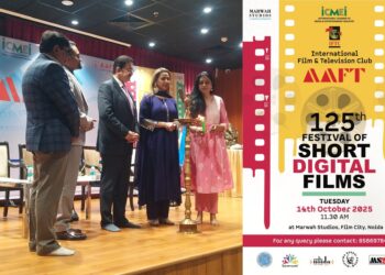 डिजिटल फिल्मों में रोजगार केअनेक अवसर : हरेन्द्र प्रताप