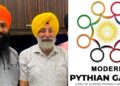 बेंगलुरु में होंगे राष्ट्रीय पायथियन खेल नेशनल गतका एसोसिएशन करेगी द्वितीय फेडरेशन कप की मेजबानी