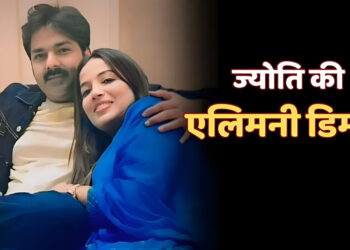 भोजपुरी स्टार पवन सिंह की पत्नी ने मांगे 30 करोड़! तलाक पर बोले वकील — कोर्ट का फैसला ही आख़िरी होगा