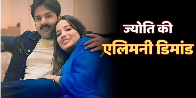 भोजपुरी स्टार पवन सिंह की पत्नी ने मांगे 30 करोड़! तलाक पर बोले वकील — कोर्ट का फैसला ही आख़िरी होगा