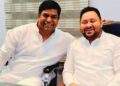 Bihar Assembly Elections 2025: महागठबंधन ने तेजस्वी को CM चेहरा, मुकेश सहनी को डिप्टी घोषित