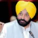 Punjab CM Bhagwant Mann Vision: शिक्षा सुधार से ‘जॉब सीकर’ नहीं ‘जॉब गिवर’ बनेंगे पंजाब के युवा