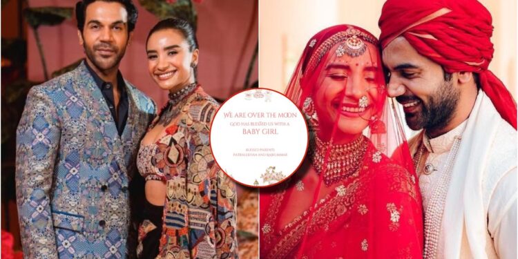 Rajkummar Rao Became Father: चौथी वेडिंग एनिवर्सरी पर घर आई खुशखबरी, पत्रलेखा ने बेटी को दिया जन्म
