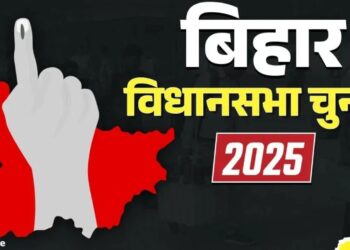 बिहार में अकल्पनीय चुनाव परिणाम के 21 ठोस कारण