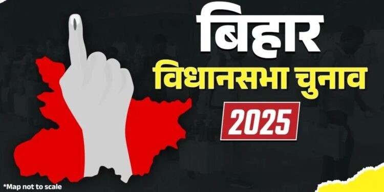 बिहार में अकल्पनीय चुनाव परिणाम के 21 ठोस कारण