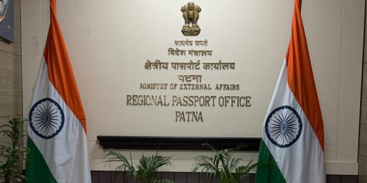 अरवल में पहली बार पासपोर्ट सेवा मोबाइल वैन कैंप का आयोजन