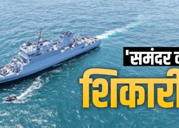 भारतीय नौसेना में आज शामिल होगा ‘मूक शिकारी’, 80% स्वदेशी तकनीक के साथ बढ़ी समुद्री ताकत