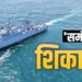 भारतीय नौसेना में आज शामिल होगा ‘मूक शिकारी’, 80% स्वदेशी तकनीक के साथ बढ़ी समुद्री ताकत