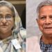 Sheikh Hasina Death Sentence: बांग्लादेश हिंसा मामले पर आया ऐतिहासिक फैसला, मुख्य सलाहकार मोहम्मद यूनुस ने कहा- ‘कानून से ऊपर कोई नहीं’