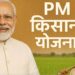 PM Kisan 21वीं किस्त की तारीख घोषित: 19 नवंबर को 9 करोड़ किसानों को मिले ₹2000