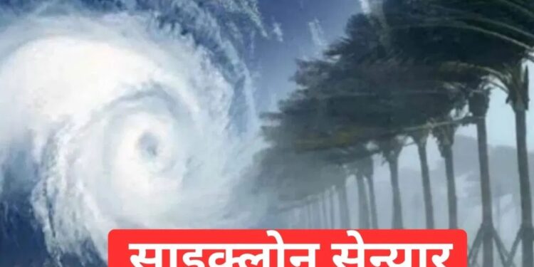 Cyclone Senyar Alert: बंगाल की खाड़ी में नया खतरा, तमिलनाडु–आंध्र में भारी बारिश का अलर्ट जारी