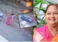 Nirmala Gavit Accident: शिवसेना की पूर्व विधायक निर्मला गावित को तेज रफ्तार कार ने मारी टक्कर, CCTV में कैद वारदात