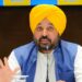 Punjab Industrial Growth: 10.32 लाख नए छोटे उद्योग, 2.55 लाख महिला उद्यमी- मान सरकार ने MSME सेक्टर में रचा इतिहास
