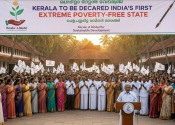 Kerala Poverty Free State: केरल बना भारत का पहला ‘गरीबी-मुक्त’ राज्य, सीएम विजयन ने की ऐतिहासिक घोषणा