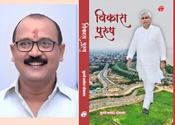 नीतीश के पहले शपथ को उनकी पत्नी ने असत्य पर सत्य की विजय बताया था