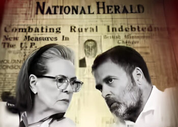 नेशनल हेराल्ड केस: राजनीतिक प्रतिशोध की लंबी परंपरा और सत्ता–विपक्ष का टकराव