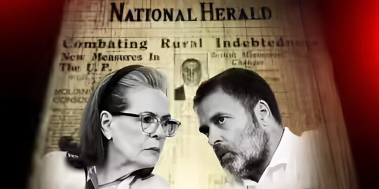 नेशनल हेराल्ड केस: राजनीतिक प्रतिशोध की लंबी परंपरा और सत्ता–विपक्ष का टकराव