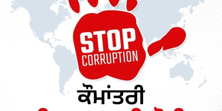 एंटी करप्शन डे स्पेशल: ये हैं वो 10 बड़े फैसले जो बताते है क्यों मान सरकार है पंजाब की सबसे ईमानदार सरकार